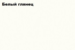 ЧЕЛСИ Антресоль-тумба универсальная в Александровском - alexsandrovskoe.mebel-74.com | фото