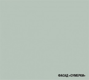 АСАЯ Кухонный гарнитур Гранд Прайм  (2200*2500 мм) в Александровском - alexsandrovskoe.mebel-74.com | фото