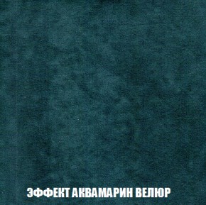 Диван Акварель 1 (до 300) в Александровском - alexsandrovskoe.mebel-74.com | фото