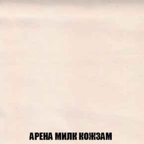 Диван Акварель 2 (ткань до 300) в Александровском - alexsandrovskoe.mebel-74.com | фото