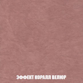 Диван Акварель 2 (ткань до 300) в Александровском - alexsandrovskoe.mebel-74.com | фото