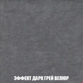 Диван Акварель 3 (ткань до 300) в Александровском - alexsandrovskoe.mebel-74.com | фото