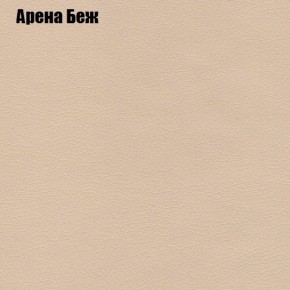 Диван Бинго 1 (ткань до 300) в Александровском - alexsandrovskoe.mebel-74.com | фото