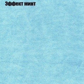 Диван Бинго 1 (ткань до 300) в Александровском - alexsandrovskoe.mebel-74.com | фото