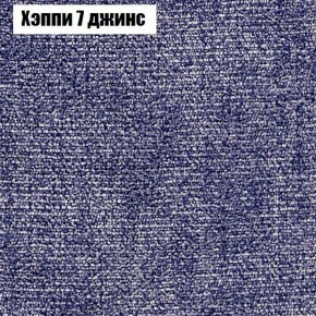 Диван Бинго 2 (ткань до 300) в Александровском - alexsandrovskoe.mebel-74.com | фото