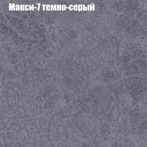 Диван Феникс 2 (ткань до 300) в Александровском - alexsandrovskoe.mebel-74.com | фото