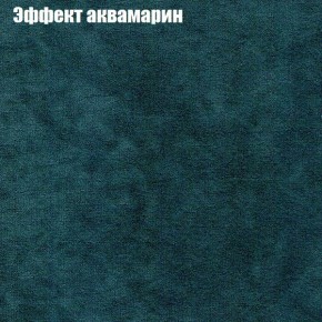 Диван Феникс 2 (ткань до 300) в Александровском - alexsandrovskoe.mebel-74.com | фото