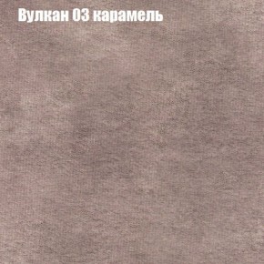 Диван Феникс 3 (ткань до 300) в Александровском - alexsandrovskoe.mebel-74.com | фото
