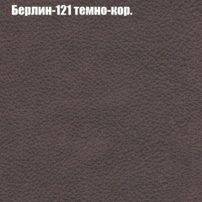 Диван Феникс 3 (ткань до 300) в Александровском - alexsandrovskoe.mebel-74.com | фото