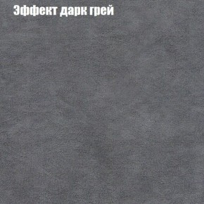 Диван Феникс 4 (ткань до 300) в Александровском - alexsandrovskoe.mebel-74.com | фото