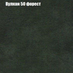 Диван Феникс 5 (ткань до 300) в Александровском - alexsandrovskoe.mebel-74.com | фото