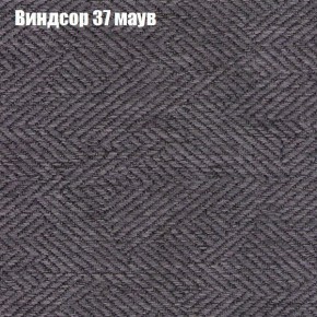 Диван Феникс 5 (ткань до 300) в Александровском - alexsandrovskoe.mebel-74.com | фото
