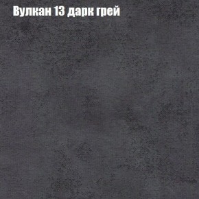 Диван Фреш 1 (ткань до 300) в Александровском - alexsandrovskoe.mebel-74.com | фото