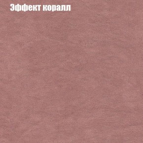 Диван Фреш 1 (ткань до 300) в Александровском - alexsandrovskoe.mebel-74.com | фото