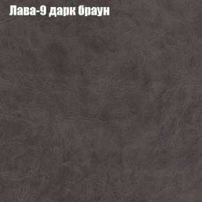 Диван Фреш 2 (ткань до 300) в Александровском - alexsandrovskoe.mebel-74.com | фото