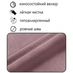 Диван Горизонт Д2-ВР (велюр розовый) 1200 в Александровском - alexsandrovskoe.mebel-74.com | фото