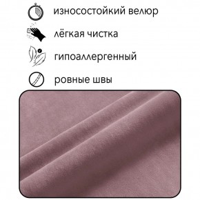 Диван Граф Д6-ВР (велюр розовый) 1750 в Александровском - alexsandrovskoe.mebel-74.com | фото