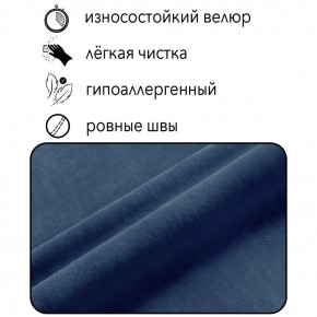 Диван Граф Д6-ВСи (велюр синий) 1750 в Александровском - alexsandrovskoe.mebel-74.com | фото