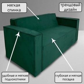 Диван Граф Д6-ВЗ (велюр зеленый) 1750 в Александровском - alexsandrovskoe.mebel-74.com | фото