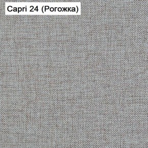 Диван Капри (Capri 24) Рогожка в Александровском - alexsandrovskoe.mebel-74.com | фото