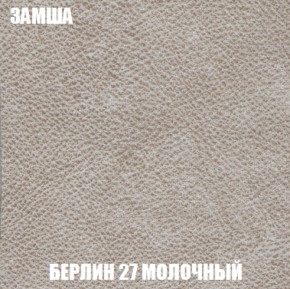 Диван Комбо 2 (ткань до 300) в Александровском - alexsandrovskoe.mebel-74.com | фото