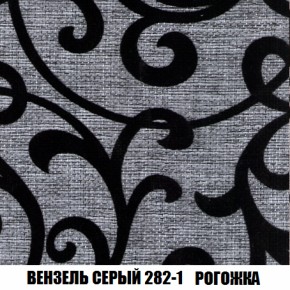 Диван Кристалл (ткань до 300) НПБ в Александровском - alexsandrovskoe.mebel-74.com | фото