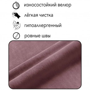 Диван Квадро Д4-ВР (велюр розовый) 1700 в Александровском - alexsandrovskoe.mebel-74.com | фото