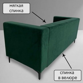 Диван Квадро Д4-ВЗ (велюр зеленый) 1700 в Александровском - alexsandrovskoe.mebel-74.com | фото