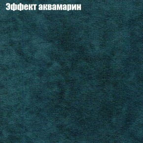 Диван Маракеш угловой (правый/левый) ткань до 300 в Александровском - alexsandrovskoe.mebel-74.com | фото