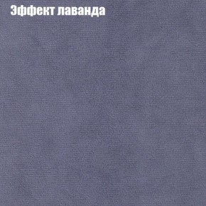 Диван Маракеш угловой (правый/левый) ткань до 300 в Александровском - alexsandrovskoe.mebel-74.com | фото
