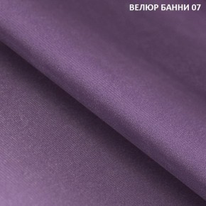 Диван прямой Gerad 11001 (ткань Банни 11) в Александровском - alexsandrovskoe.mebel-74.com | фото
