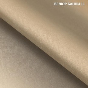 Диван прямой Gerad 11002 (ткань Банни 13) в Александровском - alexsandrovskoe.mebel-74.com | фото