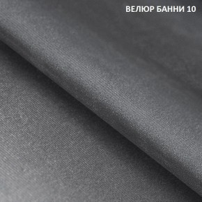 Диван прямой Gerad 11003 (ткань Банни 14/Банни 11) в Александровском - alexsandrovskoe.mebel-74.com | фото