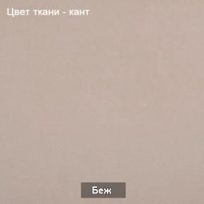 БАРРИ Диван (в ткани коллекции Ивару №1,2,3) в Александровском - alexsandrovskoe.mebel-74.com | фото