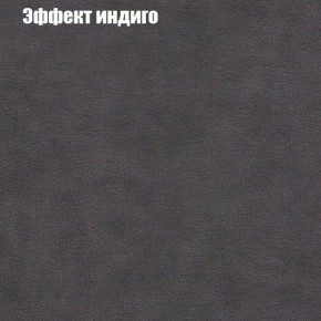 Диван Рио 3 (ткань до 300) в Александровском - alexsandrovskoe.mebel-74.com | фото
