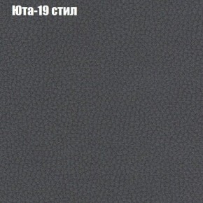 Диван Рио 3 (ткань до 300) в Александровском - alexsandrovskoe.mebel-74.com | фото