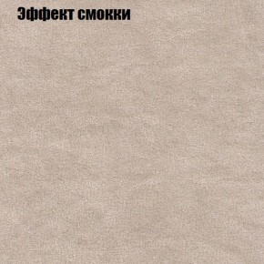 Диван Рио 6 (ткань до 300) в Александровском - alexsandrovskoe.mebel-74.com | фото