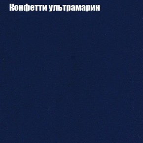 Диван угловой КОМБО-1 МДУ (ткань до 300) в Александровском - alexsandrovskoe.mebel-74.com | фото