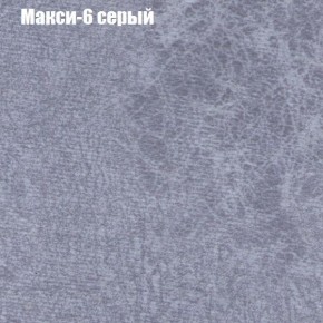 Диван угловой КОМБО-4 МДУ (ткань до 300) в Александровском - alexsandrovskoe.mebel-74.com | фото