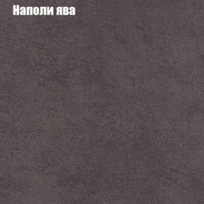 Диван угловой КОМБО-4 МДУ (ткань до 300) в Александровском - alexsandrovskoe.mebel-74.com | фото