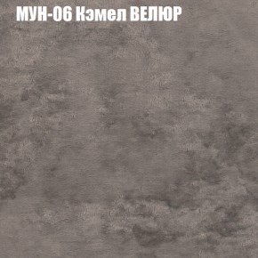 Диван Виктория 2 (ткань до 400) НПБ в Александровском - alexsandrovskoe.mebel-74.com | фото
