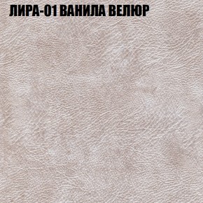 Диван Виктория 4 (ткань до 400) НПБ в Александровском - alexsandrovskoe.mebel-74.com | фото