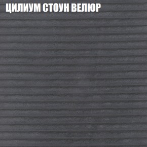 Диван Виктория 4 (ткань до 400) НПБ в Александровском - alexsandrovskoe.mebel-74.com | фото