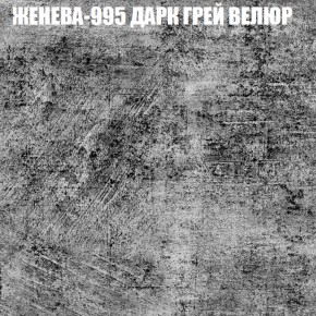 Диван Виктория 5 (ткань до 400) НПБ в Александровском - alexsandrovskoe.mebel-74.com | фото