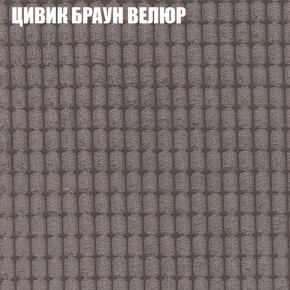 Диван Виктория 5 (ткань до 400) НПБ в Александровском - alexsandrovskoe.mebel-74.com | фото