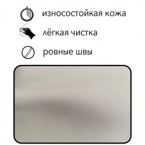 Диван Восход Д5-КБел (кожзам белый) 1000 в Александровском - alexsandrovskoe.mebel-74.com | фото