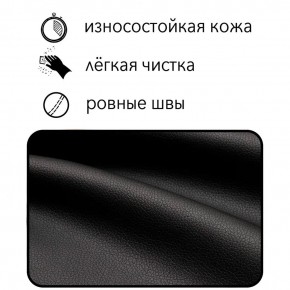 Диван Восход Д5-КЧ (кожзам черный) 1000 в Александровском - alexsandrovskoe.mebel-74.com | фото