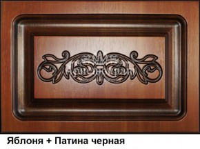 Гостиная Джулия в Александровском - alexsandrovskoe.mebel-74.com | фото