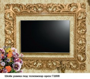 ГШ-08 Рамка для ТВ (орех тайский/золото) с размером экрана до 1300*770 мм в Александровском - alexsandrovskoe.mebel-74.com | фото