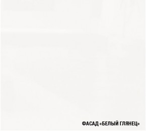 ЖАСМИН Кухонный гарнитур Гранд Прайм (2100*2700 мм) в Александровском - alexsandrovskoe.mebel-74.com | фото
